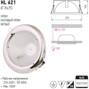 HL621 CORP DE IL. D/L 8 CROM R*7S