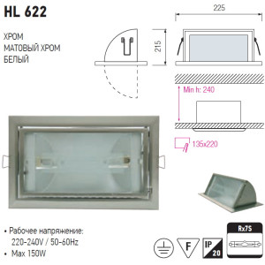 HL622 CORP DE IL. D/L CROM RX7S