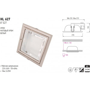 HL627 E27 CHROME 8 INCH DOWNLIGHT (Horoz Electric)