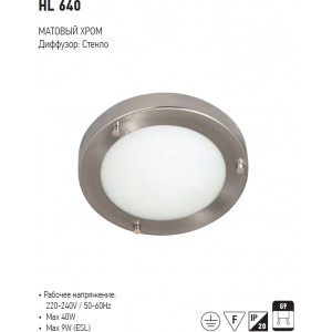 HL640 CORP DE IL. D/L MAT CROM 1*40W GU9