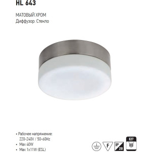 HL643 CORP DE IL. D/L MAT CROM 40W E27