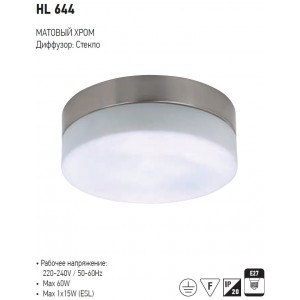 HL644 CORP DE IL. D/L MAT CROM 60W E27