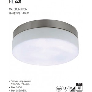 HL645 CORP DE IL. D/L MAT CROM 2X60W E27