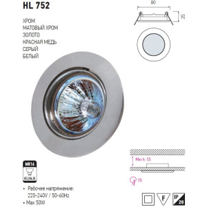 HL752 CORP HALOGEN D/L MAT CROM