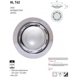 HL762 CORP HALOGEN D/L CROM