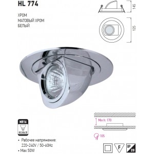 HL774 CORP HALOGEN D/L CROM