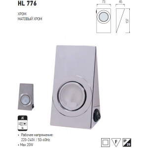 HL776 CORP HALOGEN D/L CROM