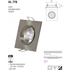 HL778 50W MR11 G4 corp de il. MAT CROM