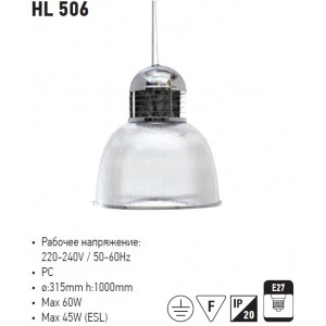 HL506 PLAFON SUSPENDAT 60W E27