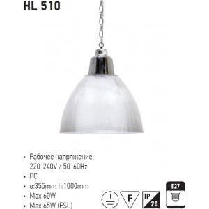 HL510 PLAFON SUSPENDAT 60W E27