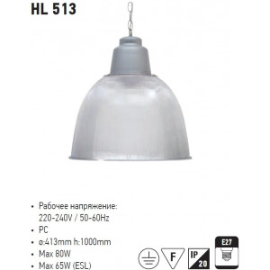 HL513 PLAFON SUSPENDAT 80W E27