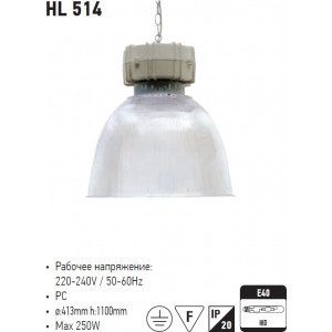 HL514 PLAFON SUSPENDAT 80W E40