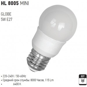 HL8005 MINI GLOBAL 5W 220-240V E27 6400K