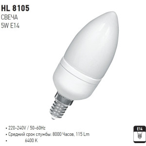 HL8105 CANDLE 5W 220-240V E14 6400K