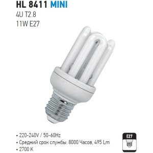 HL8411 MICRO 4U 11W E27 2700K