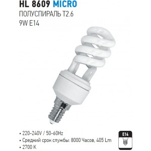 HL8609 MICRO HL F SPRL 9W E14 2700K