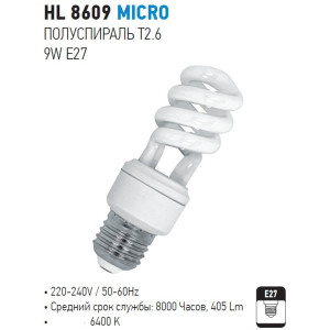 HL8609 MICRO HL F SPRL 9W E27 6400K