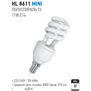 HL8611 MINI HL F SPRL 11W E14 6400K
