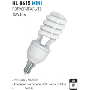 HL8615 MINI HL F SPRL 15W E14 6400K