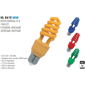 HL8615 MINI T2 8 15W GREEN E27 220-240V ESL(Horoz Electric)