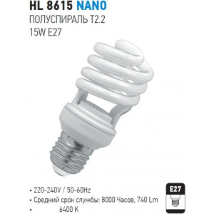 HL8615 NANO T2 2 HALF SPRL 15W E27 6400K EN SV(Horoz Electric)
