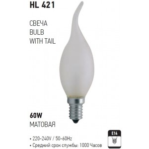 HL421 60W E14 CANDLE BULB WITH TAIL FROSTED (Horoz Electric)