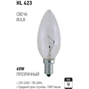 HL423 60W E14 CANDLE BULB CLEAR (Horoz Electric)