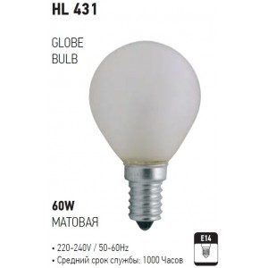 HL431 60W E14 GLOBE BULB FROSTED (Horoz Electric)
