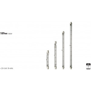 189MM 220V 1000W HAL.FLOODLIGHT LAMP (Horoz Electric)