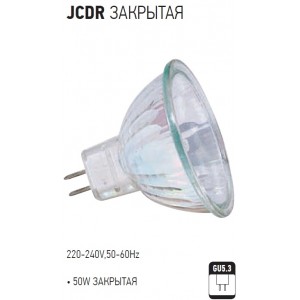 JCDR 220V50W CLOSED DICHROIC HALOGEN LAMP (Horoz Electric)