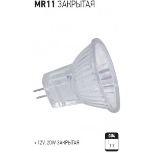 MR11 12V 20W BEC HALOGEN INCHIS