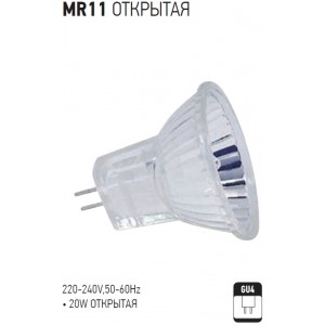 MR11 220V 20W BEC HALOGEN DESC.