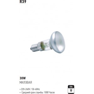 R39 BEC REFLECTOR 30W MAT E14