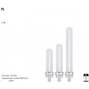 PL 11W 220-240V 6400K EN.SAV (Horoz Electric)
