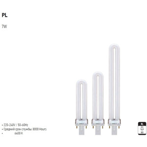 PL bec econ. 7W 220-240V 6400K