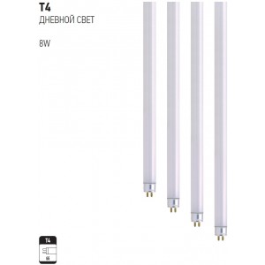 T4 TUB FLUORESCENT 8W