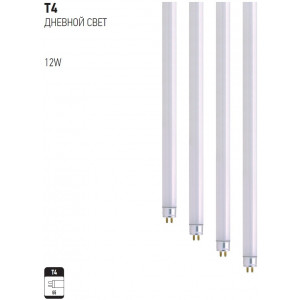 T4 TUB FLUORESCENT 12W