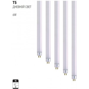T5 6W DAYLIGHT FLUORESCENT TUBE (Horoz Electric)