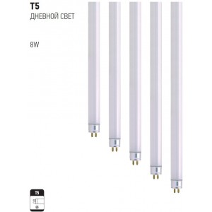 T5 8W DAYLIGHT FLUORESCENT TUBE (Horoz Electric)