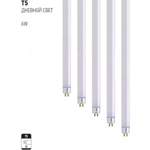 T5 TUB FLUORESCENT 6W