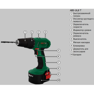 Аккумулят. шуруповерт DWT ABS 16,8 T