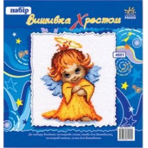Ангелочек (19х20) 4601