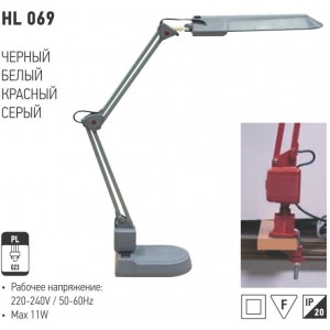 HL069 LAMPA DE BIROU ROSU
