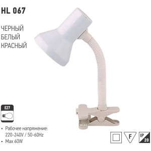 HL067 LAMPA DE BIROU ROSU