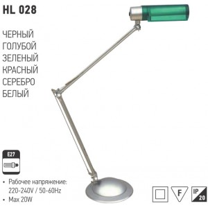 HL028 LAMPA DE BIROU ROSU