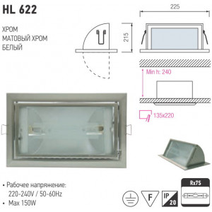 HL622 CORP DE IL. D/L MAT CROM RX7S
