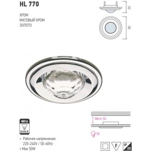 HL770 CORP HALOGEN D/L CROM
