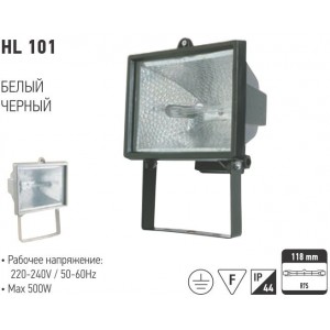 HL101 R7S 500W PROIECTOR HALOGEN NEGRU