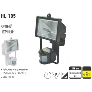 HL105 R7S 500W PROIECTOR HAL.SESIZOR NEGRU