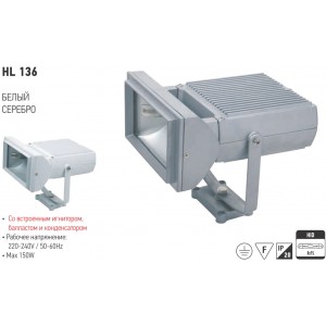 HL136 PROIECTOR MET-HAL GRI RX7S 150W